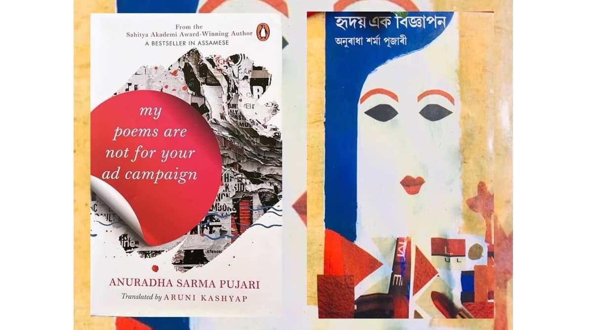 Why this 25-year-old Assamese novel set in a newly liberalised India continues to endure | North East India News